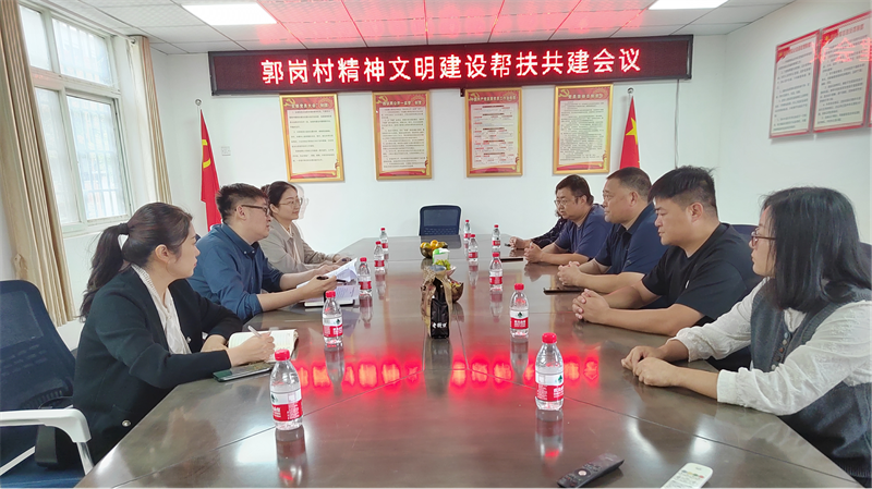 “四送一助力 共筑同心圆”——懂球帝app建投召开结对帮创活动